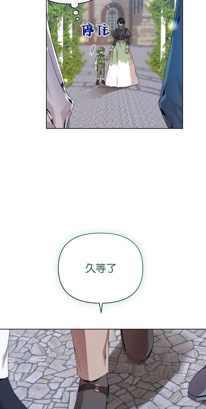 第23话 第60页