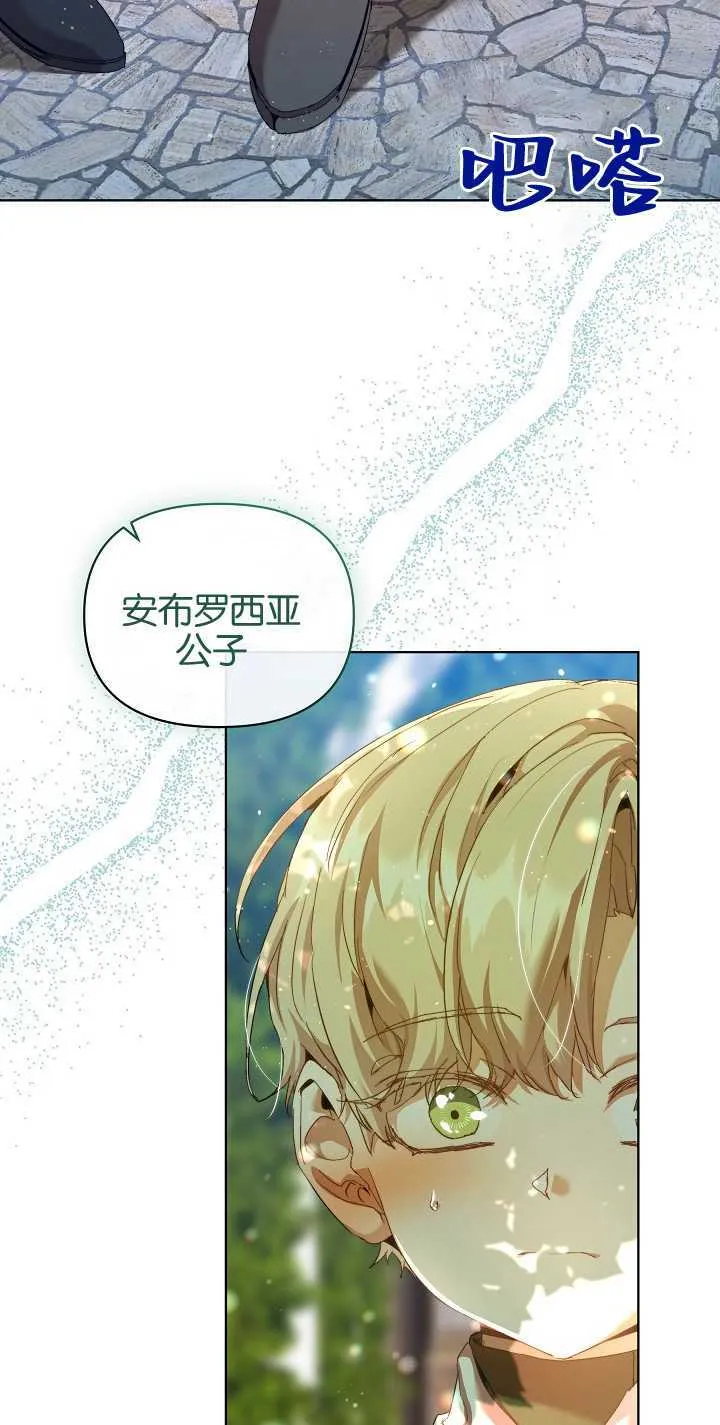 第23话 第61页