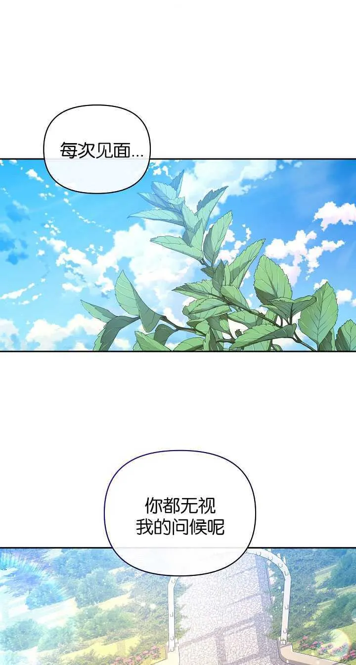 第24话 第1页