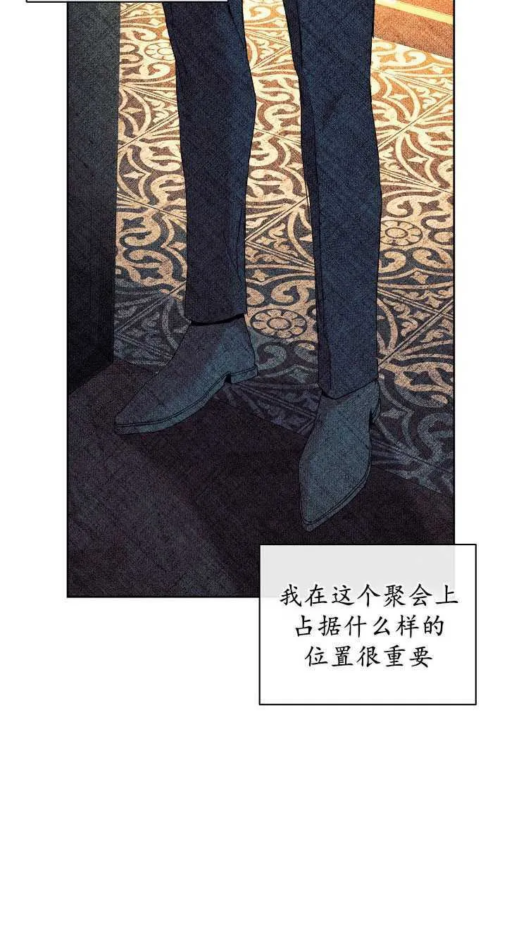 第24话 第10页