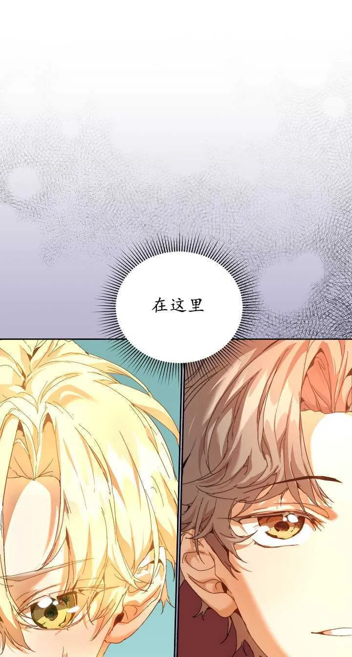 第24话 第12页