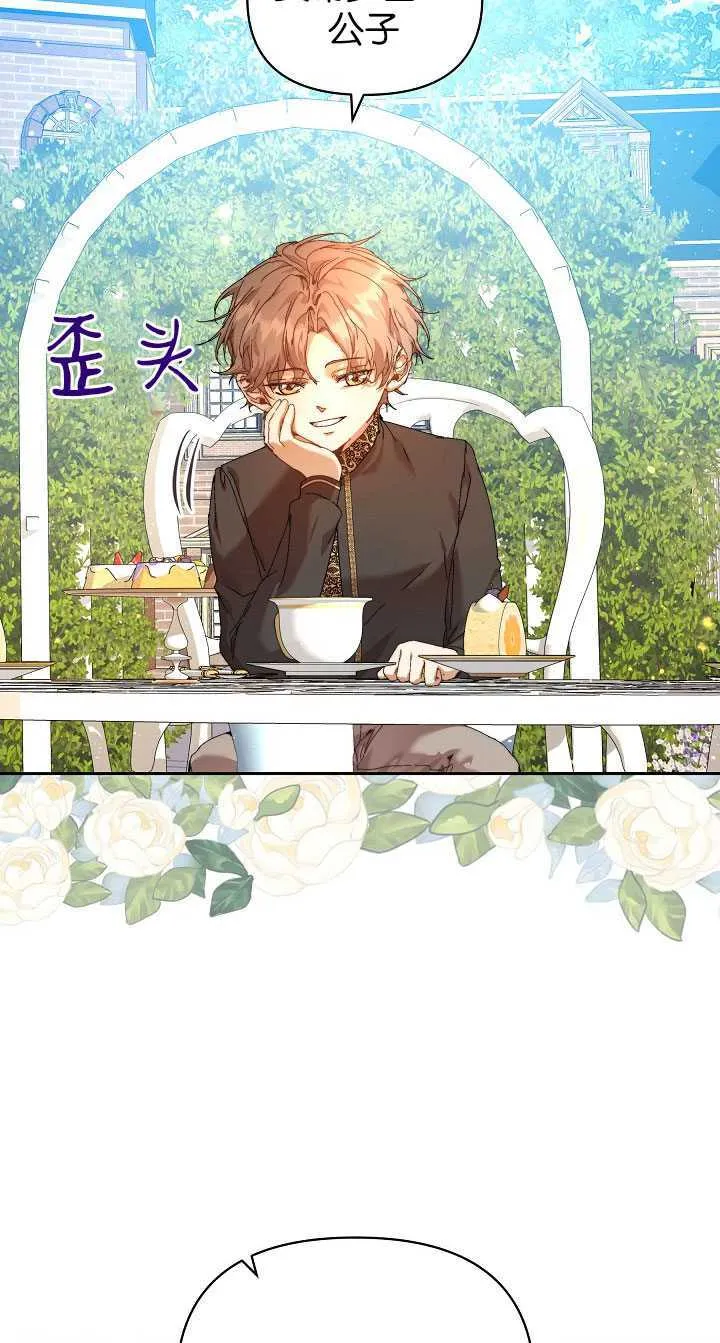 第24话 第17页