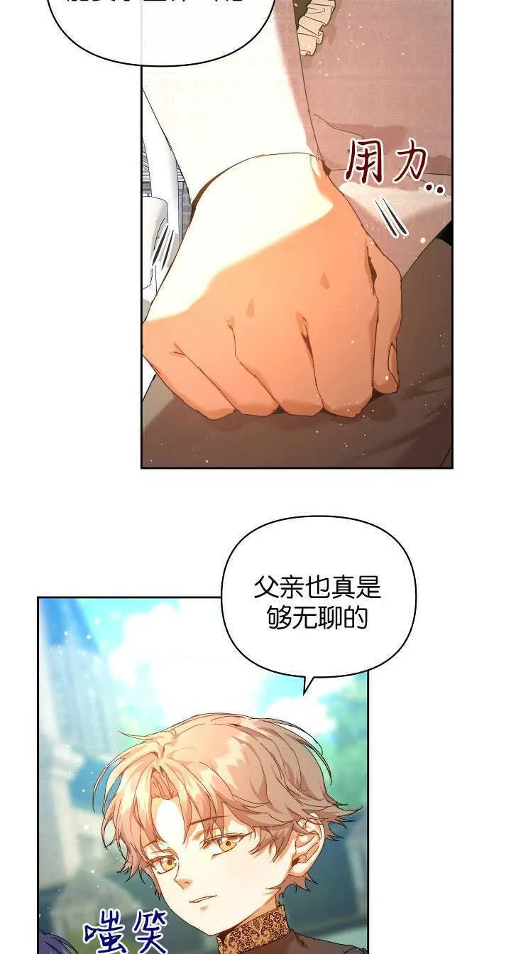 第24话 第19页
