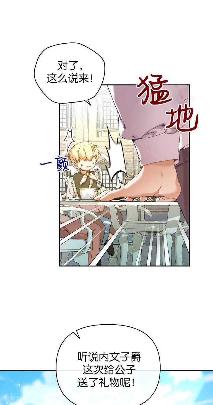 第24话 第22页