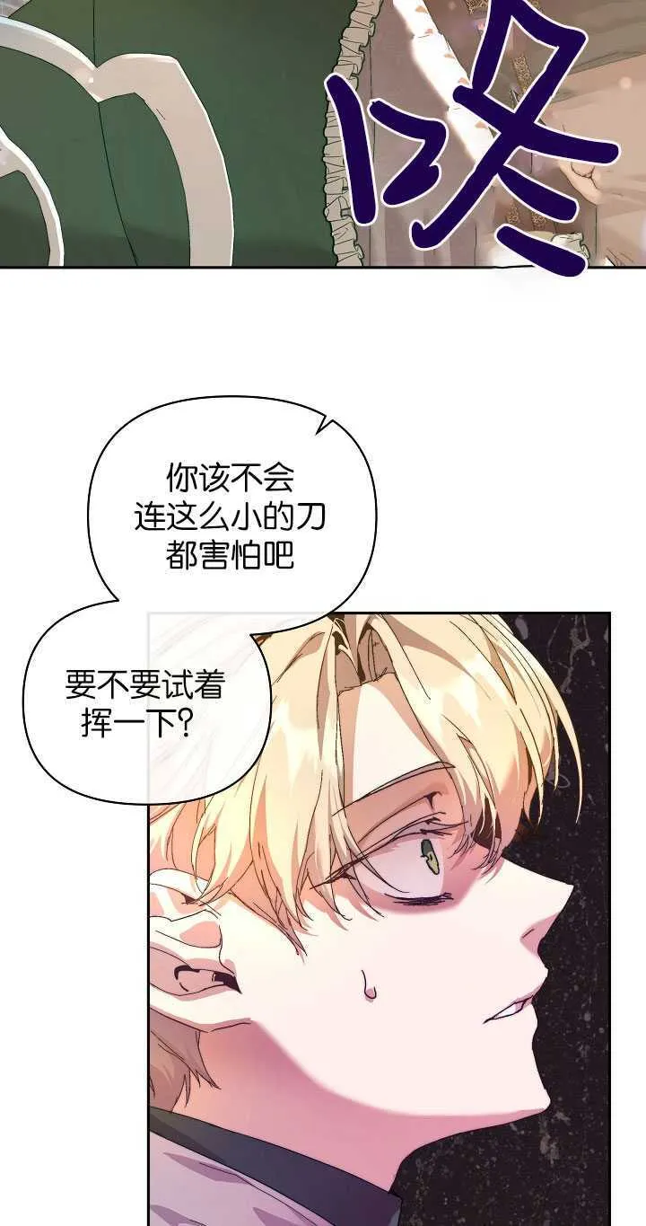 第24话 第33页