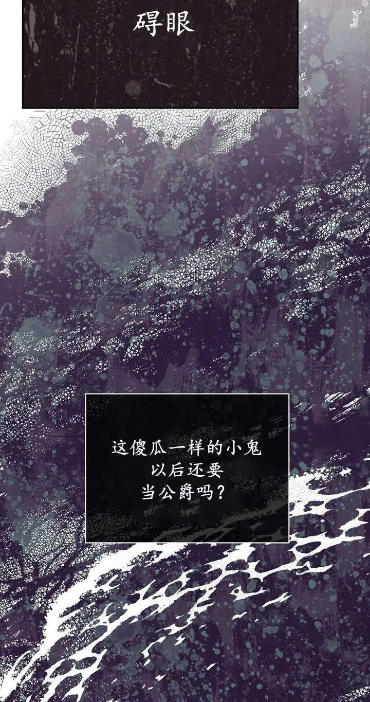 第24话 第35页