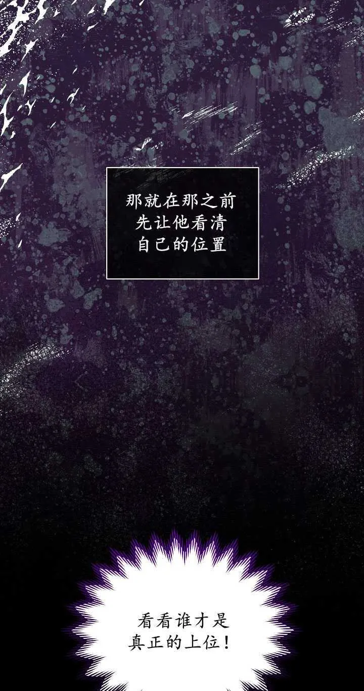 第24话 第36页