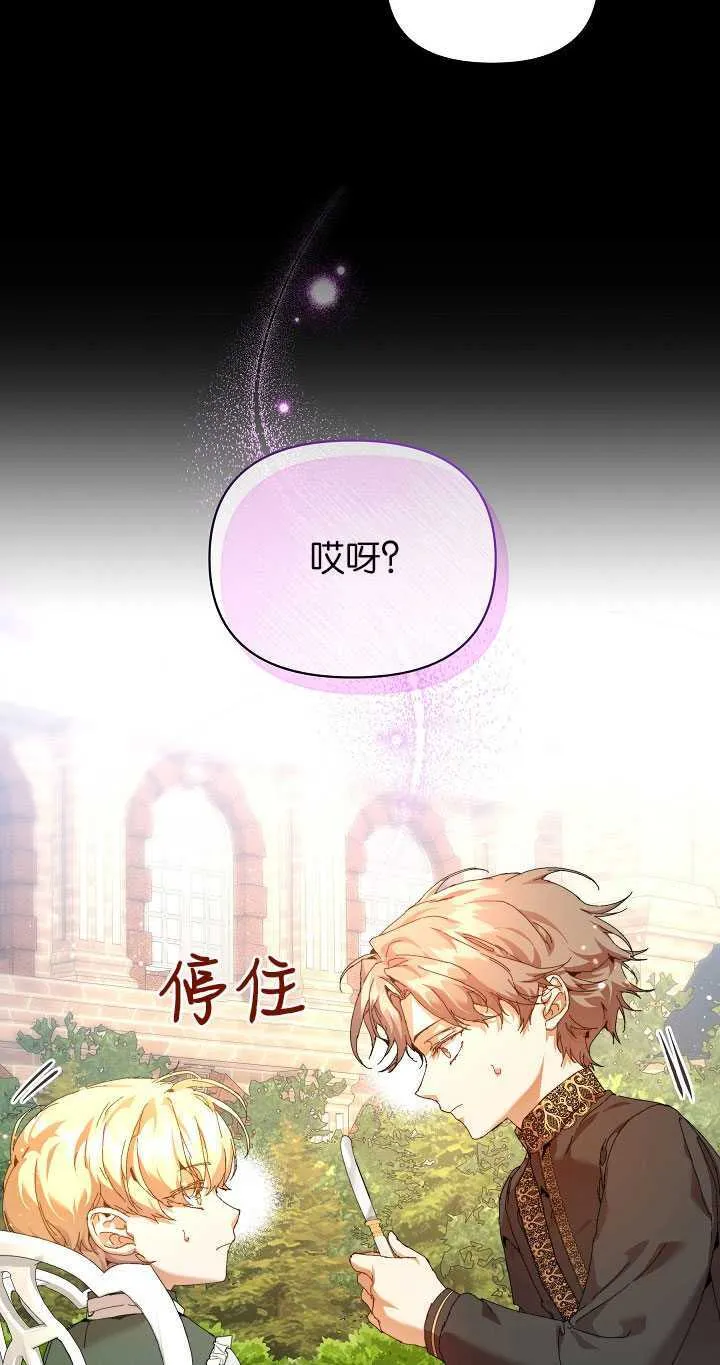 第24话 第39页