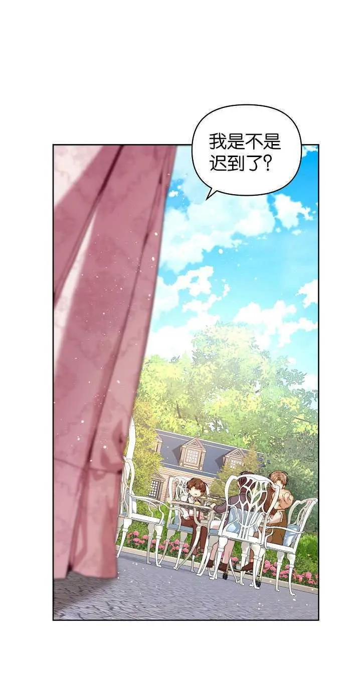 第24话 第41页