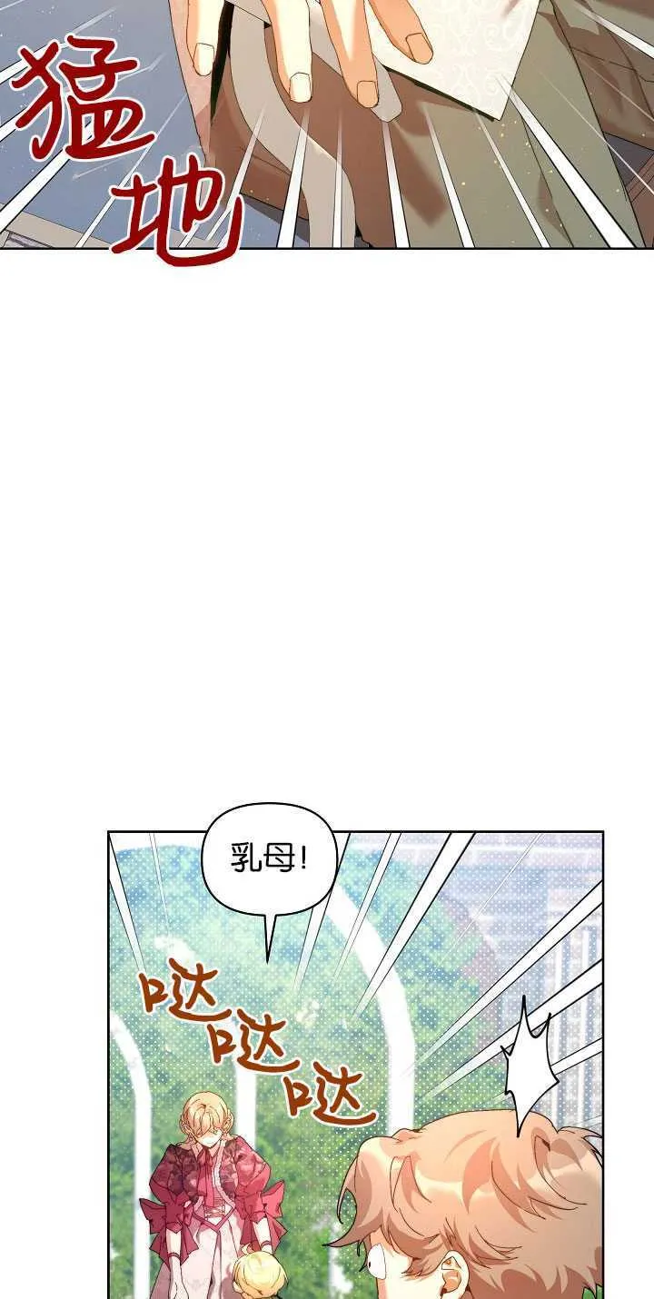 第24话 第47页