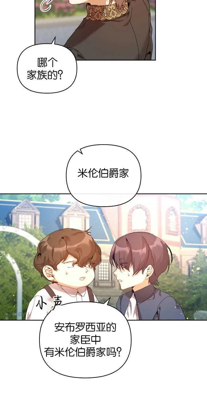 第24话 第50页