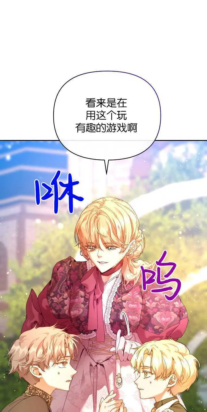 第24话 第54页