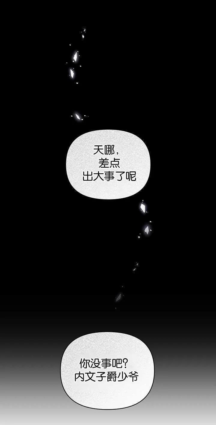 第25话 第1页
