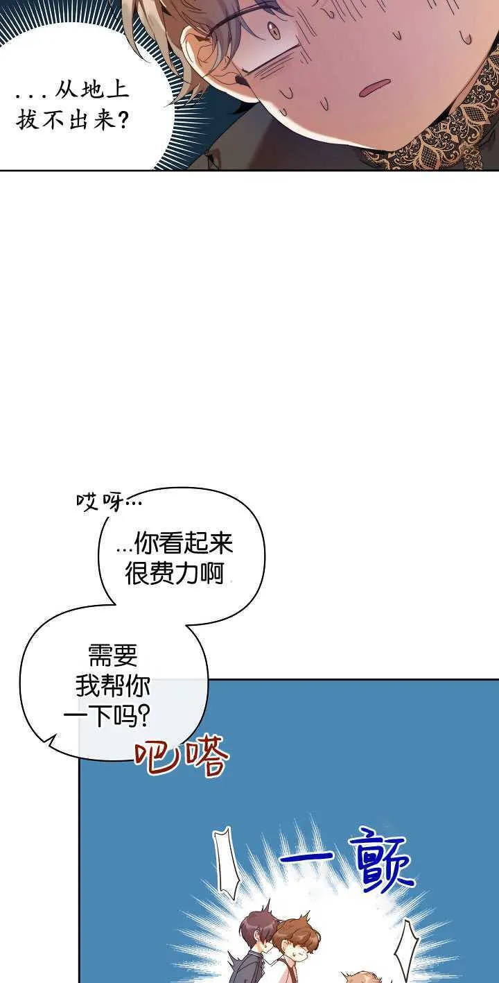 第25话 第12页