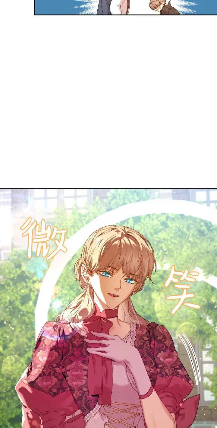 第25话 第13页