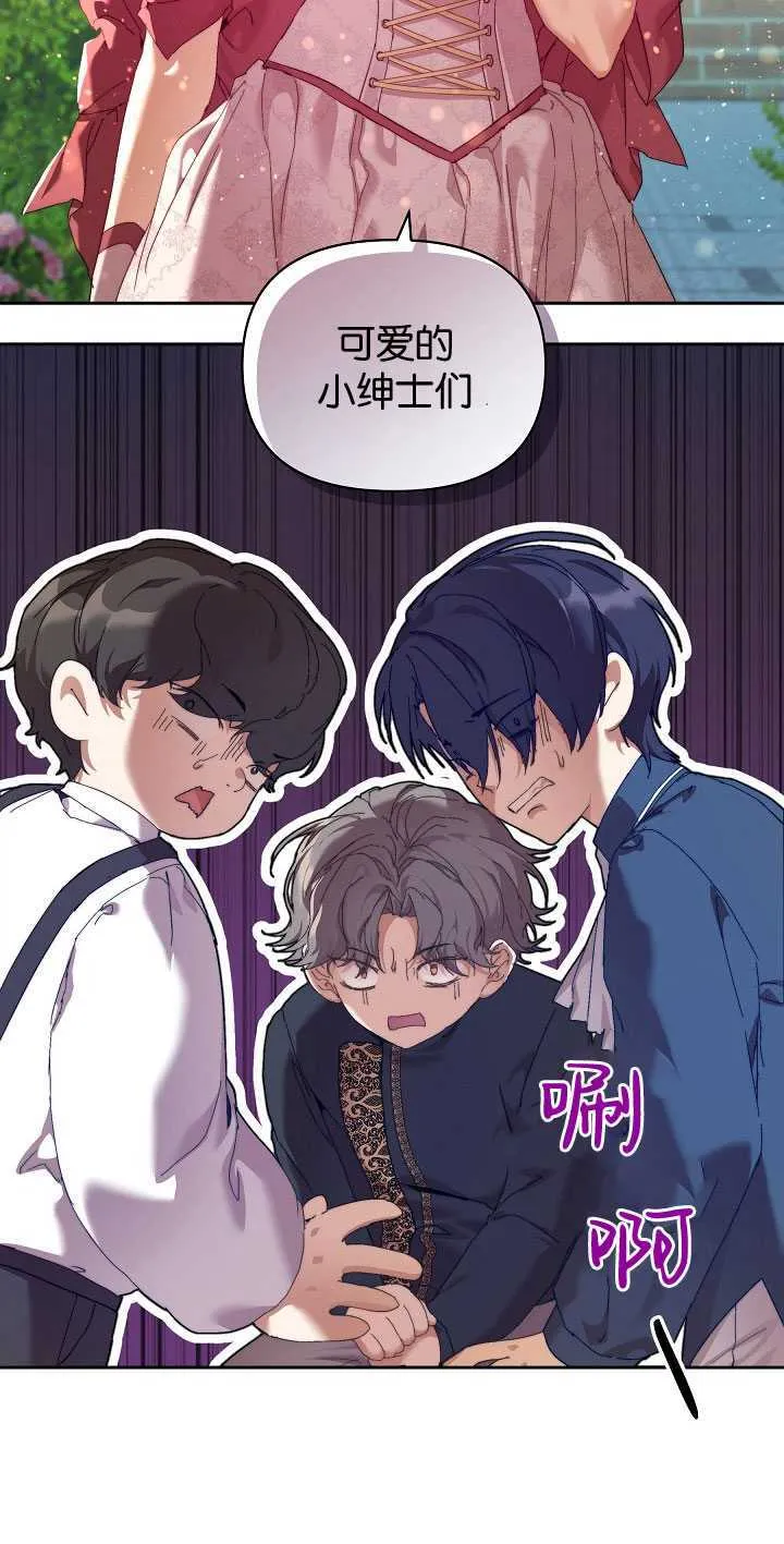 第25话 第14页