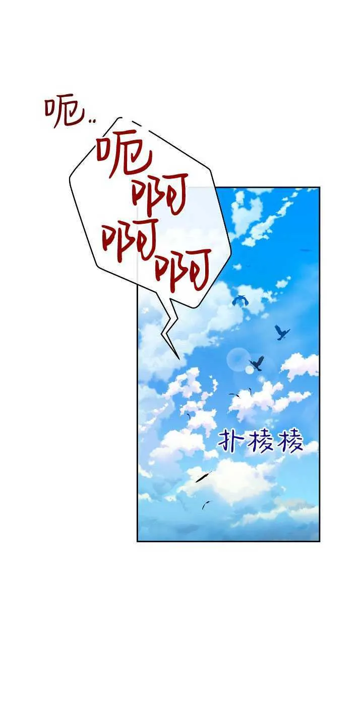 第25话 第15页