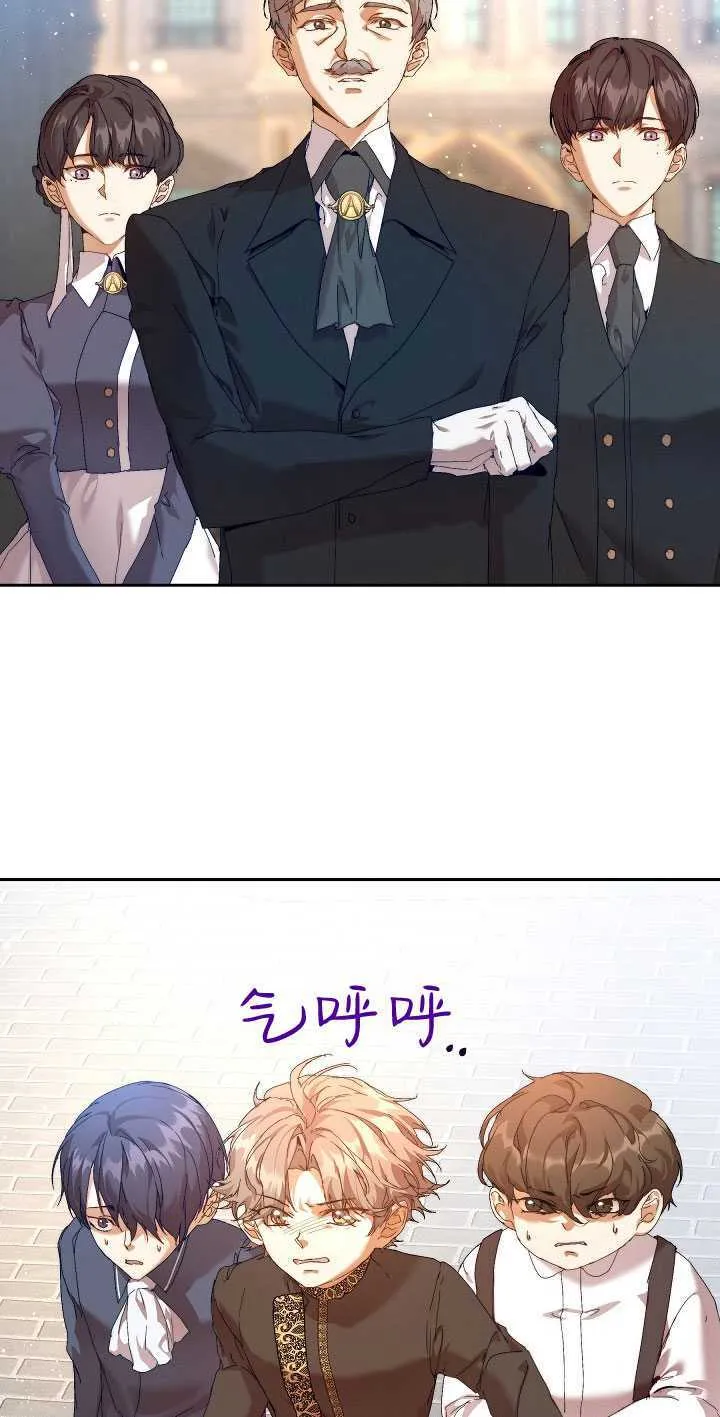 第25话 第19页