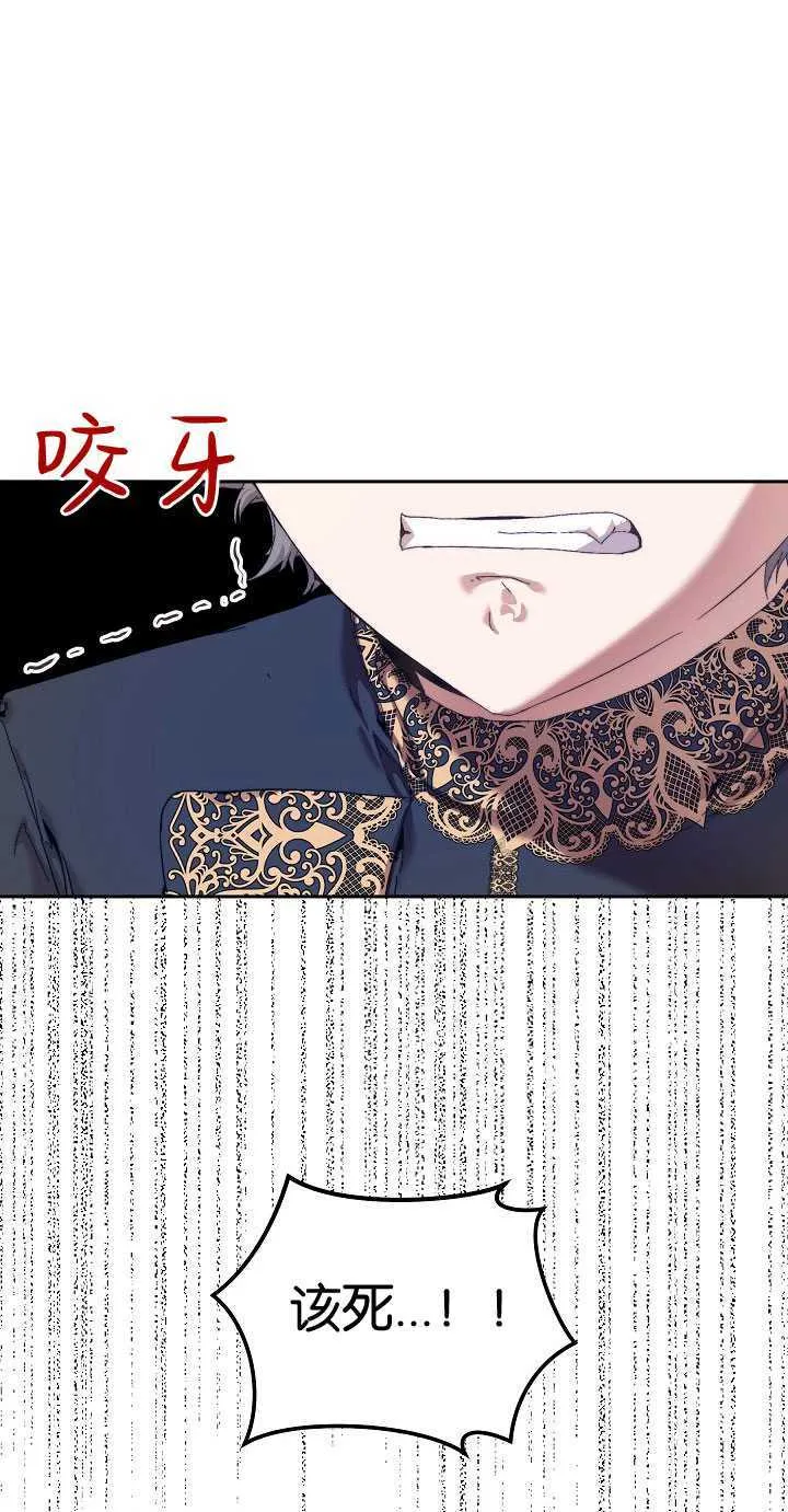 第25话 第22页