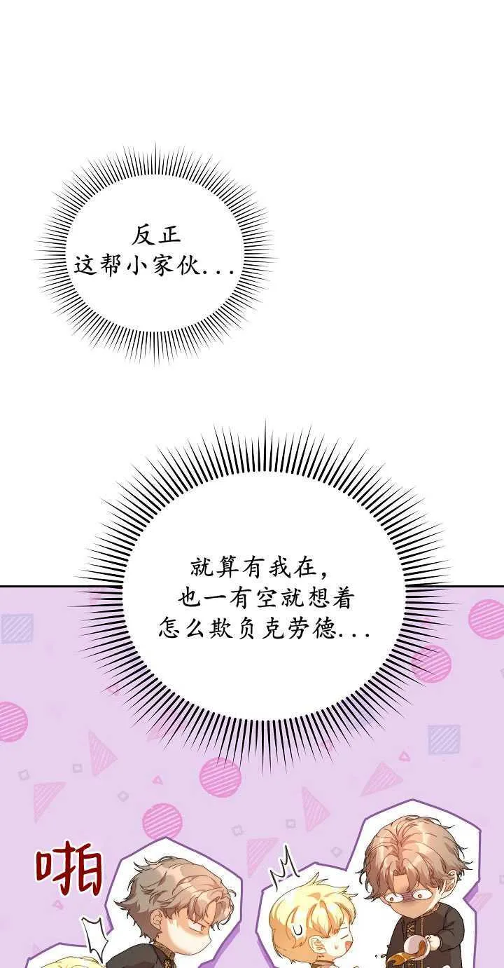 第25话 第26页