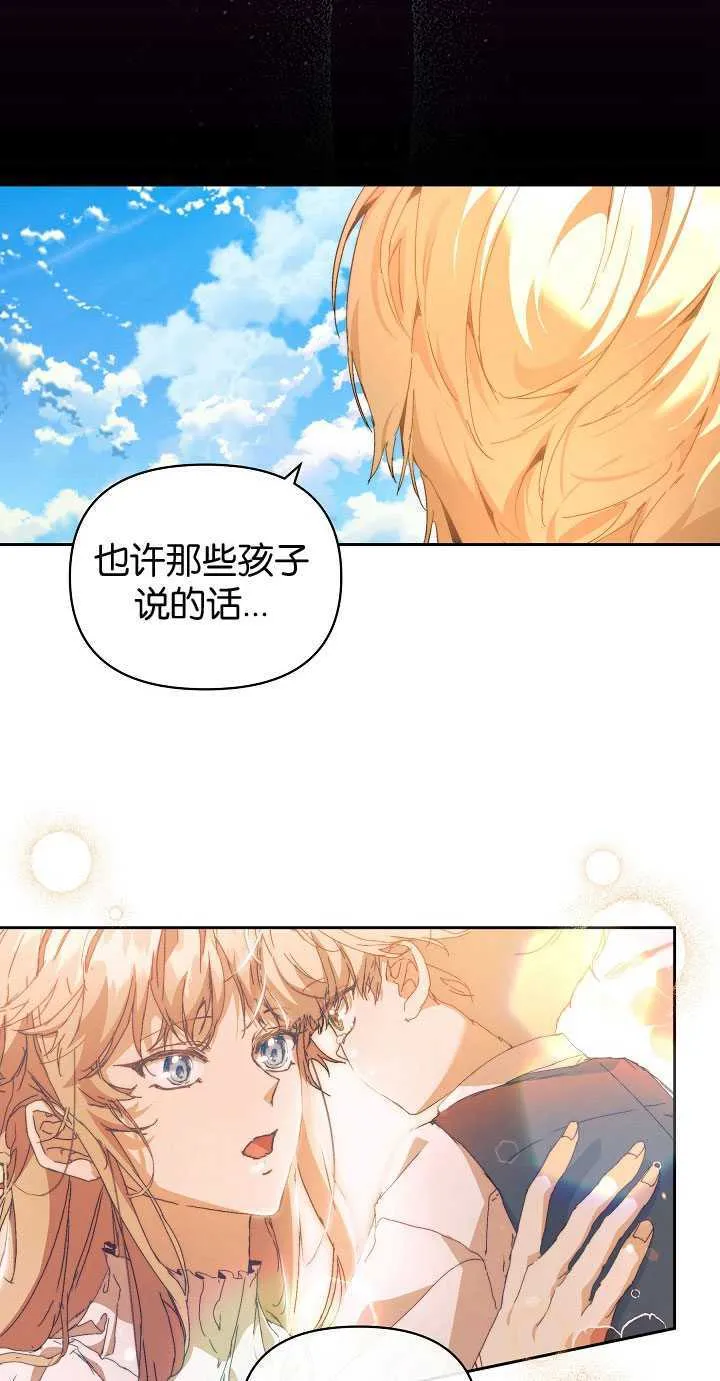 第25话 第36页