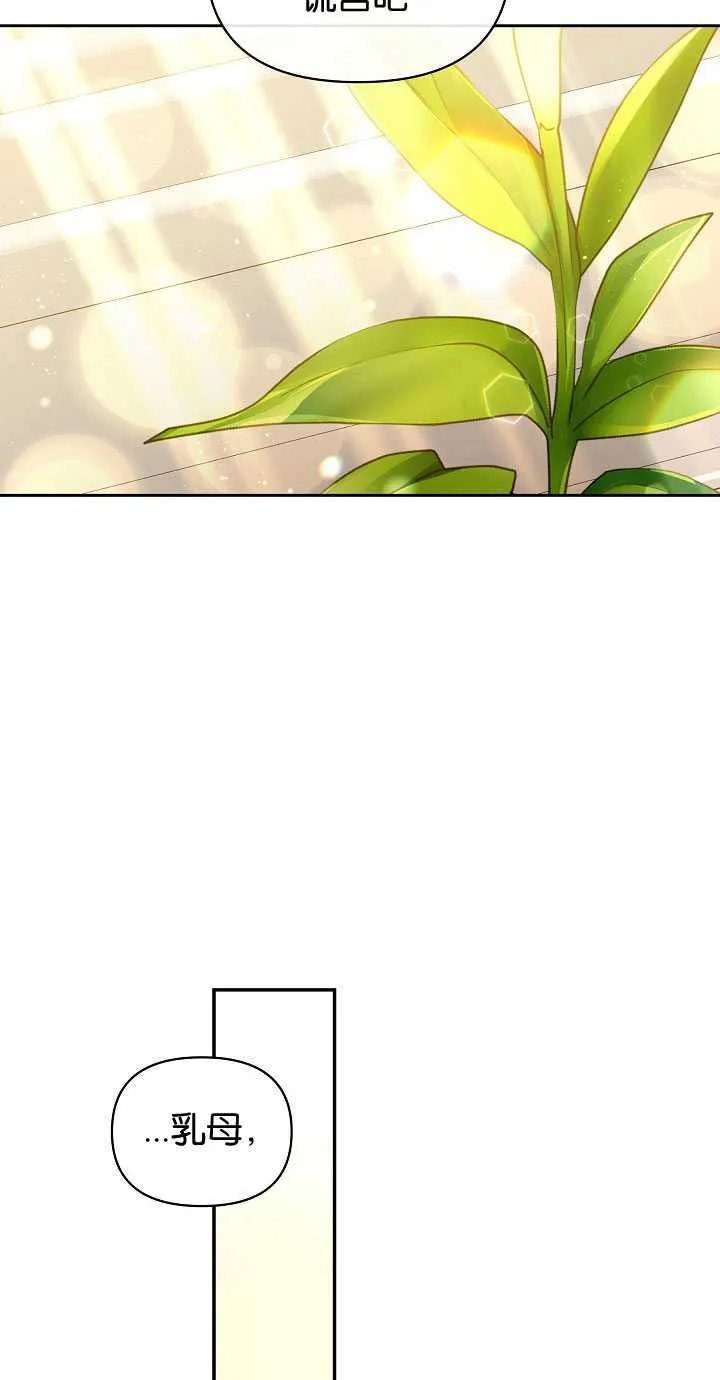 第25话 第39页