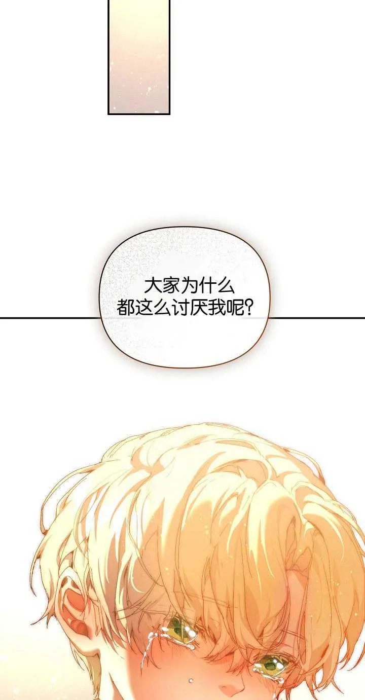 第25话 第40页