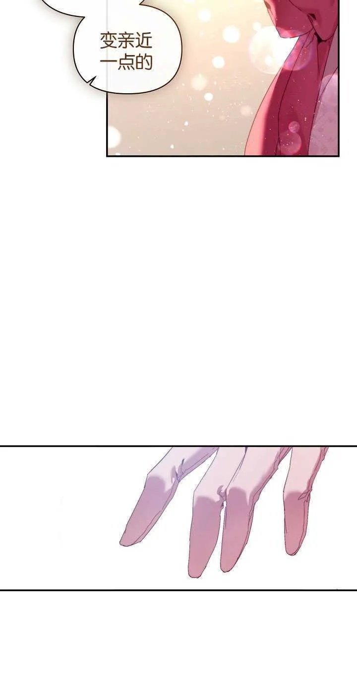 第25话 第42页