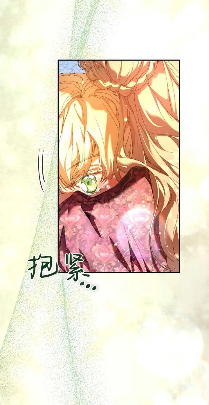 第25话 第44页
