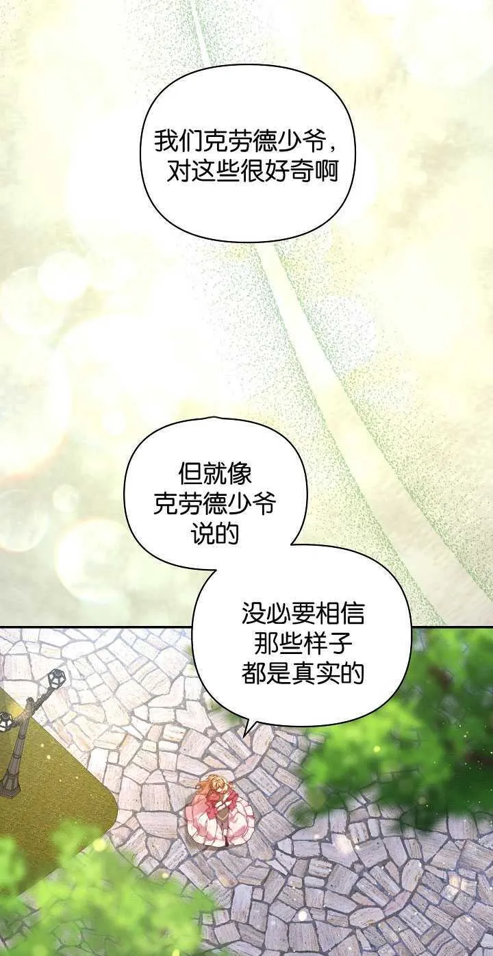 第25话 第45页