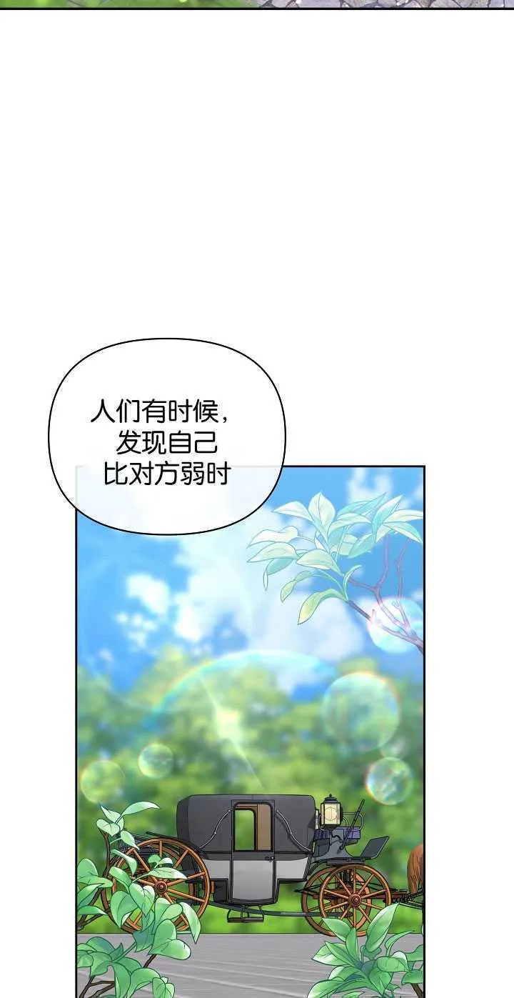 第25话 第46页
