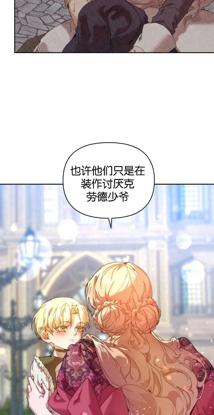 第25话 第49页