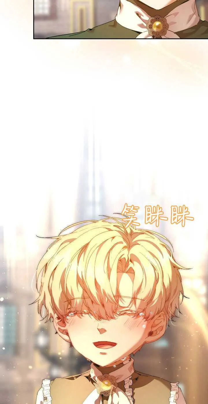 第25话 第54页