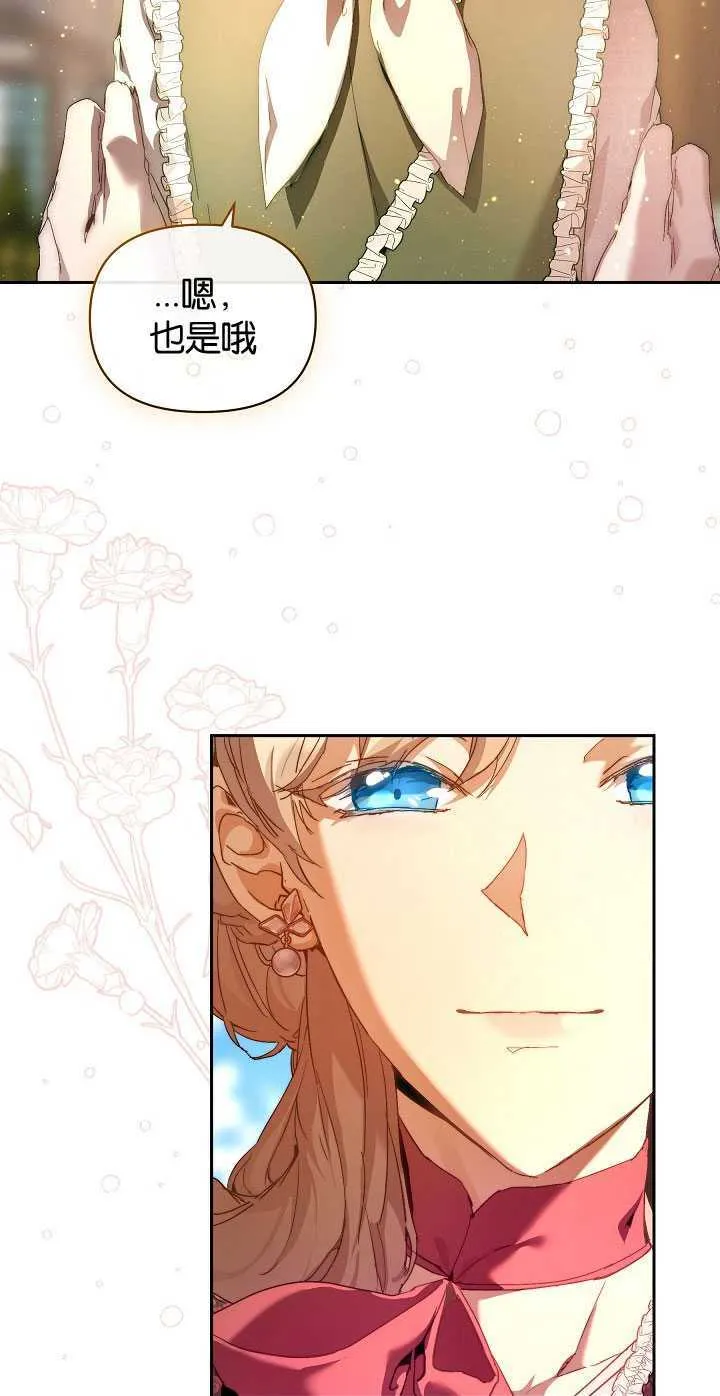 第25话 第55页