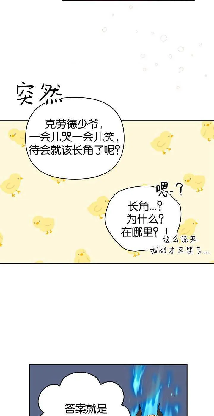 第25话 第56页