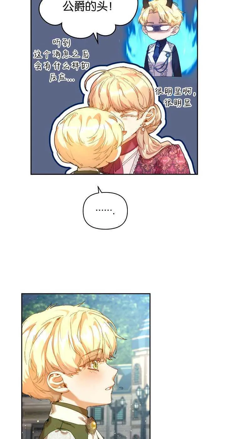 第25话 第57页