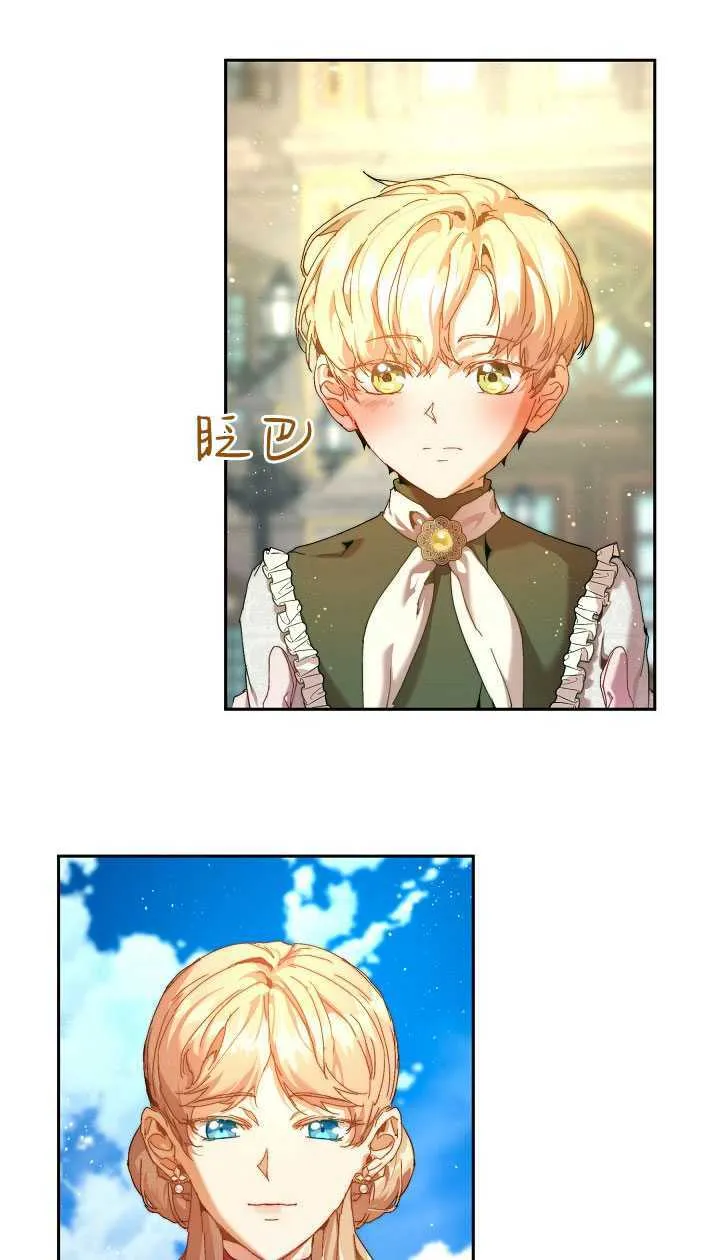 第25话 第68页