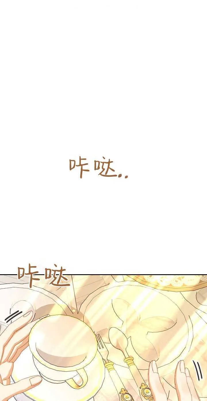 第26话 第1页
