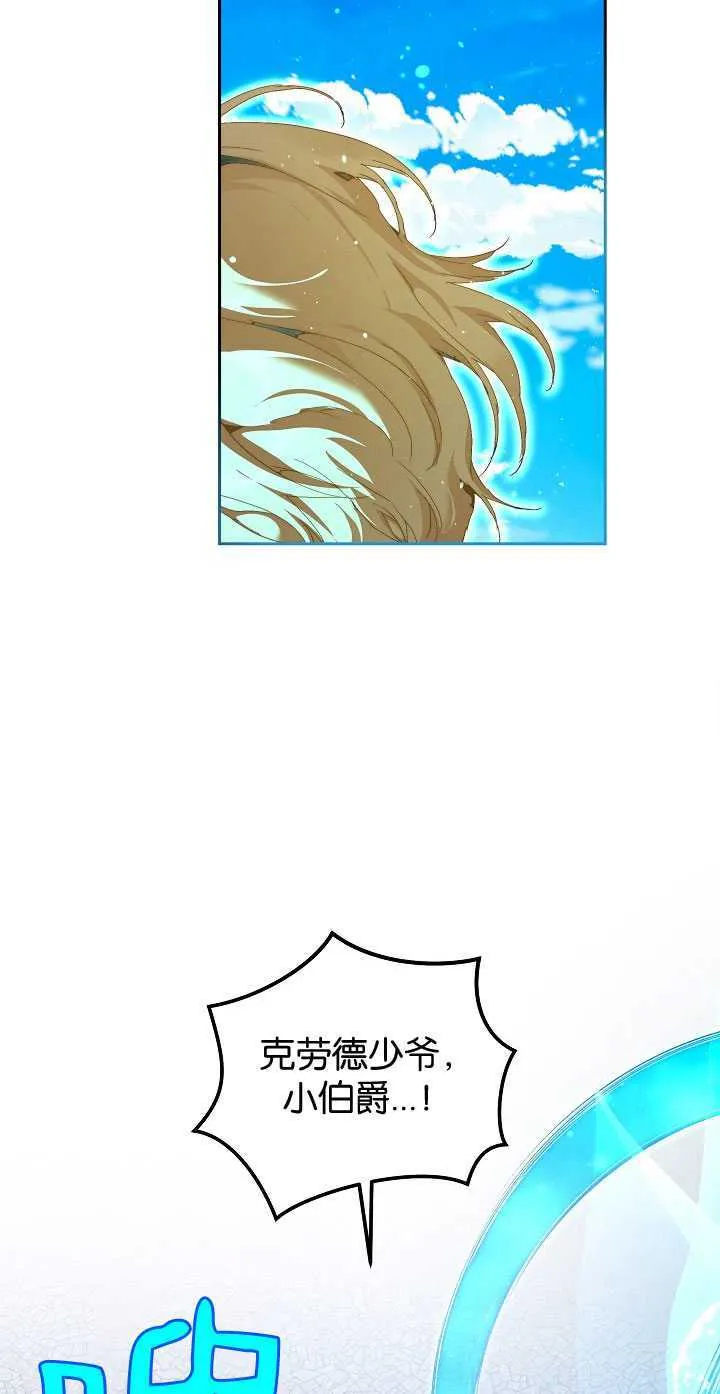 第26话 第6页