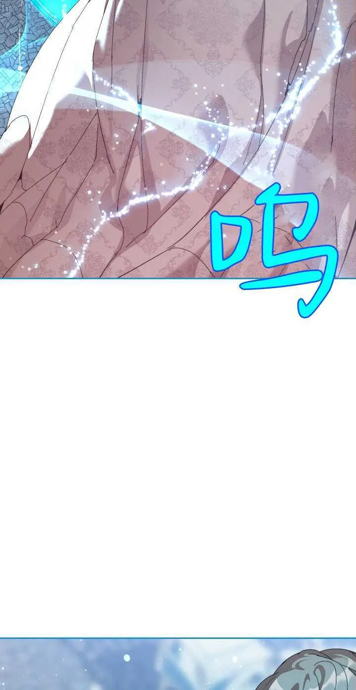 第26话 第8页