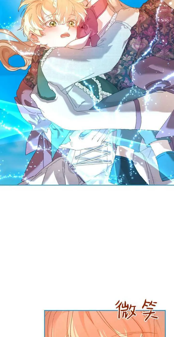 第26话 第10页