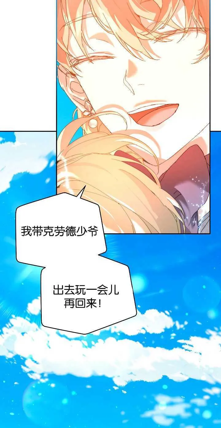 第26话 第11页
