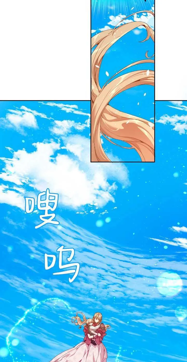 第26话 第15页