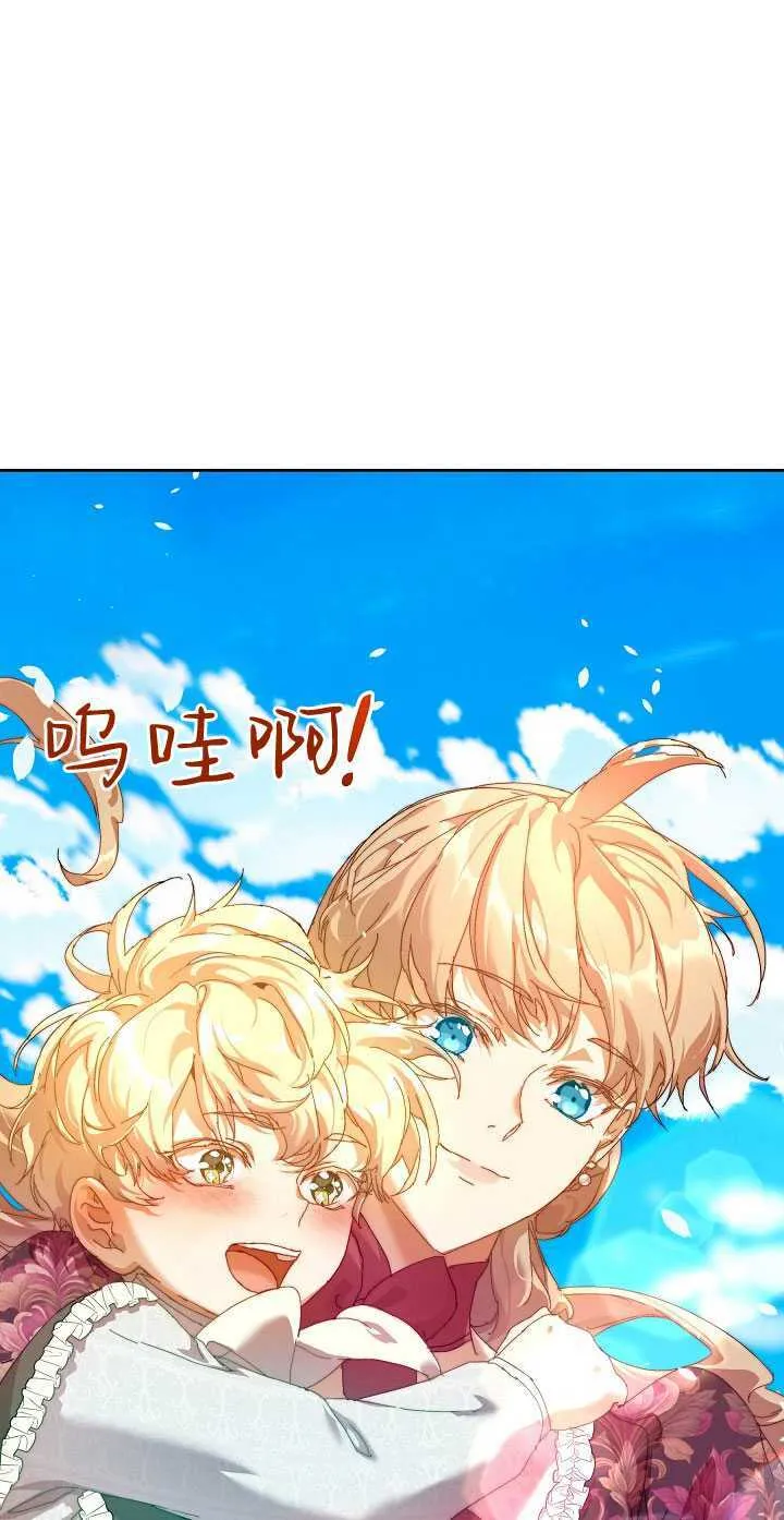 第26话 第17页