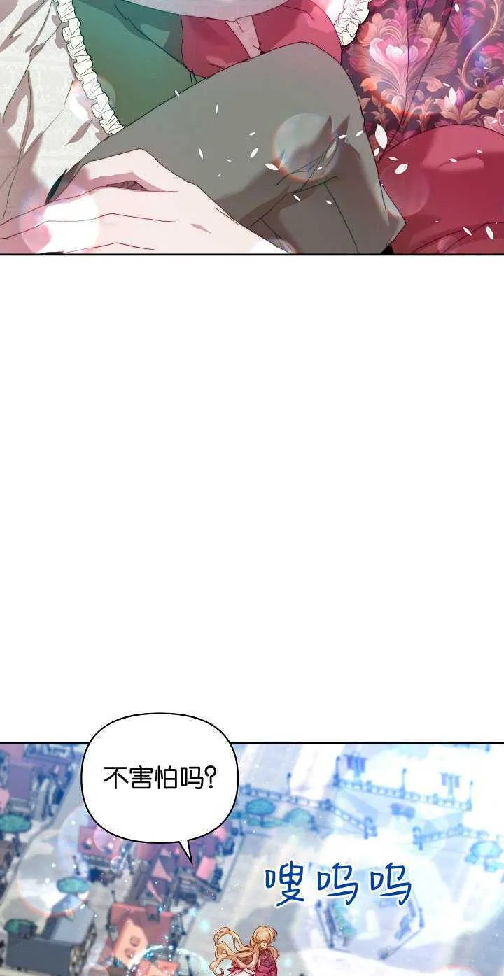 第26话 第18页