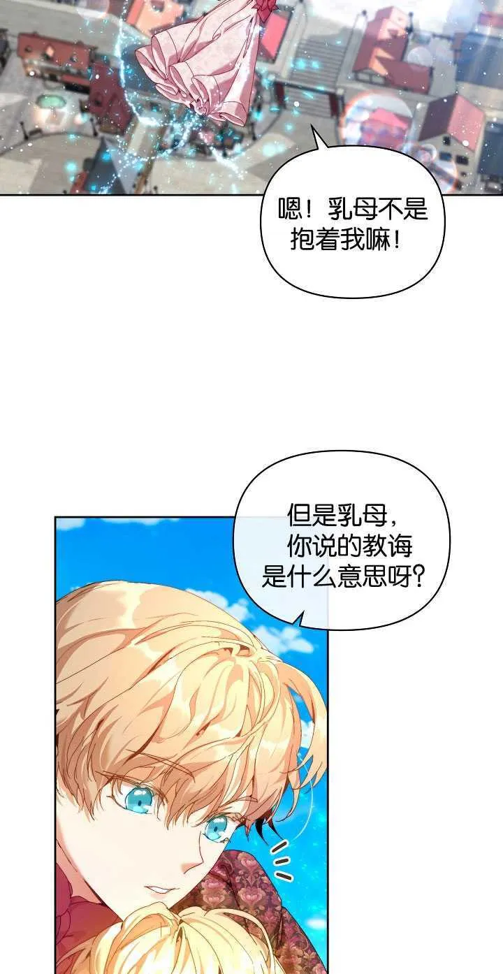 第26话 第19页