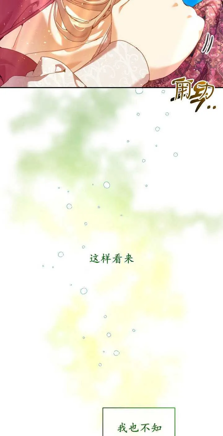 第26话 第24页