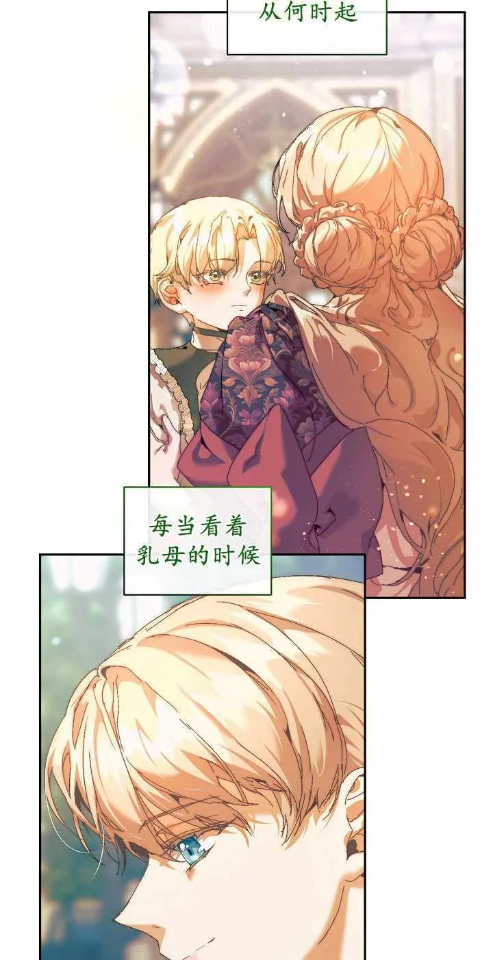 第26话 第25页