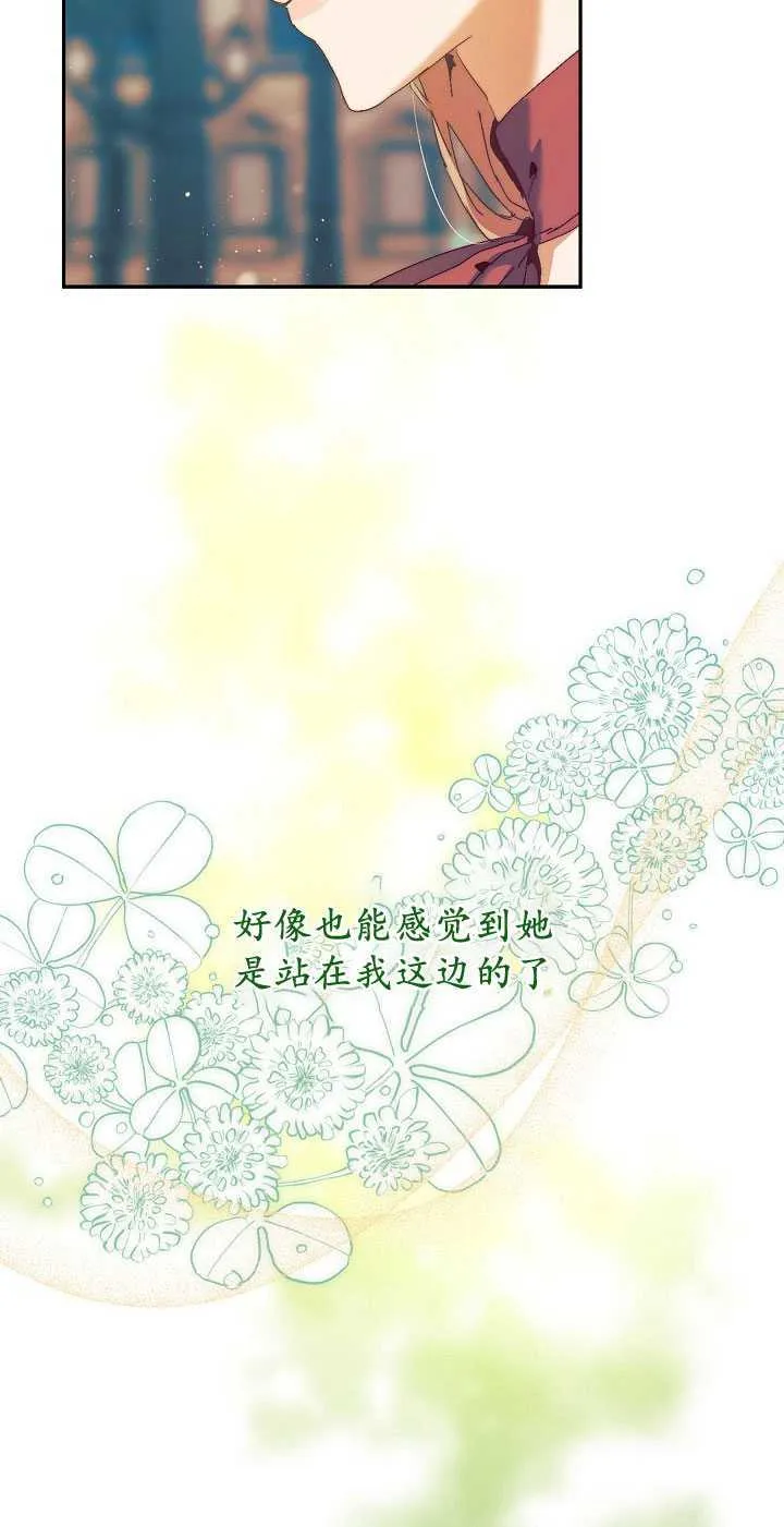 第26话 第26页
