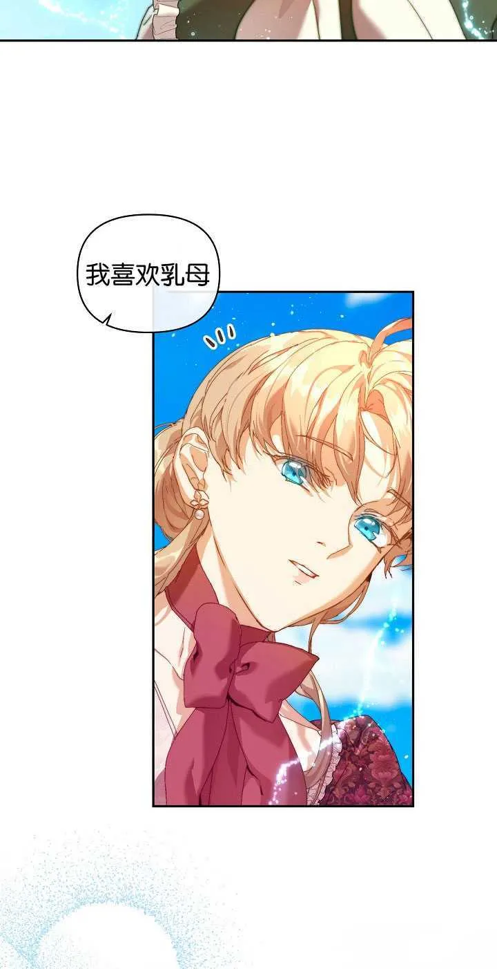 第26话 第28页